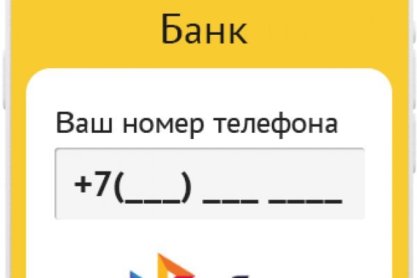 Kraken ссылка на сайт актуальная