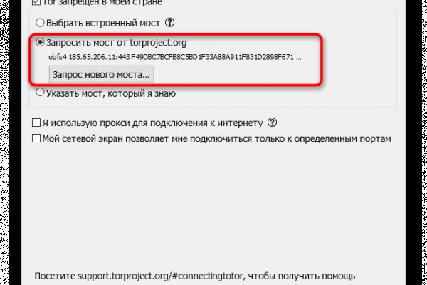 Кракен лого маркетплейс