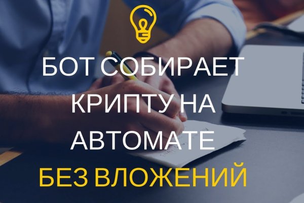 Гидра зайти кракен