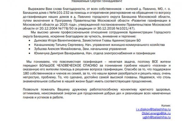 Войти на кракен