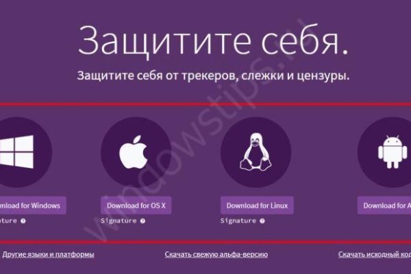 Кракен маркет даркнет speed up