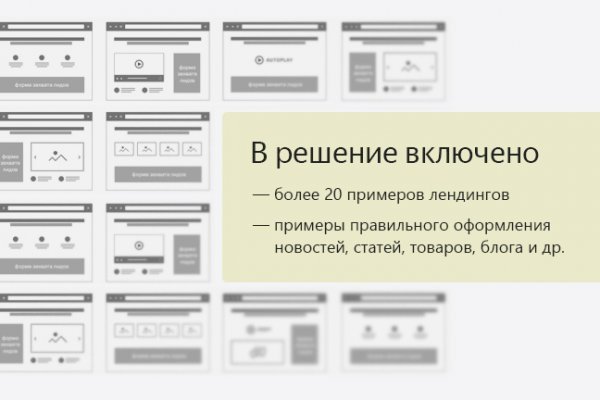 Ссылки на даркнет