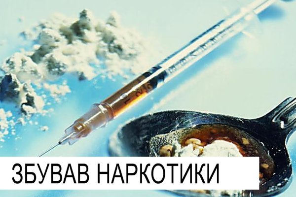 Тор для кракена