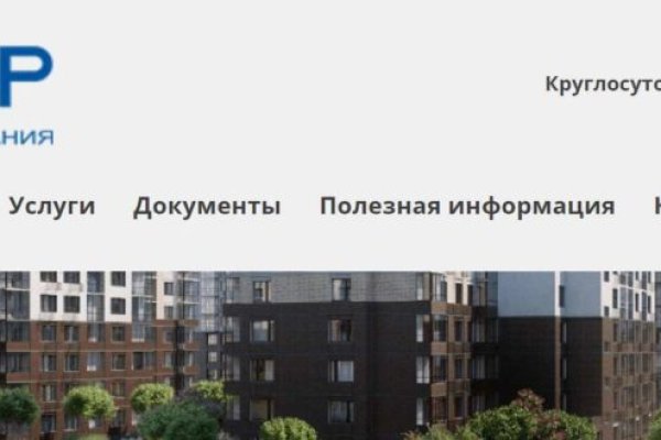 Кракен короткая ссылка