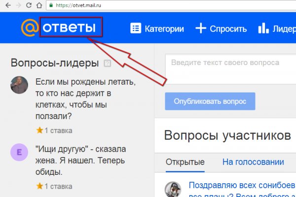 Что случилось с кракеном маркетплейс