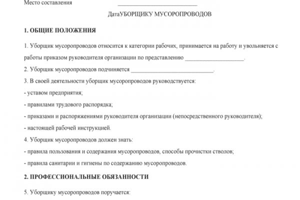 Кракен даркнет маркетплейс