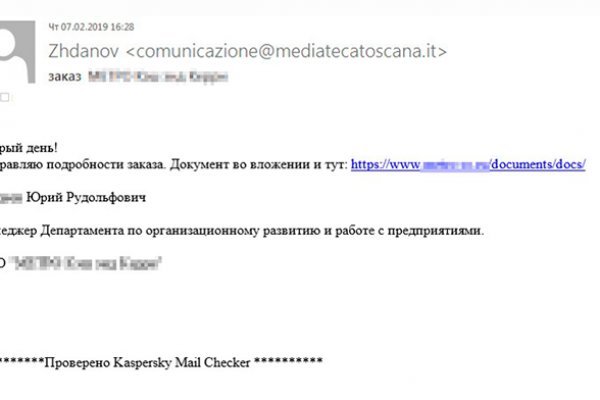Как подключиться к даркнету