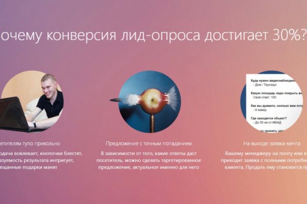 Кракен продажа
