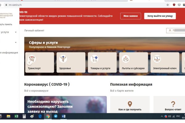 Кракен дарксайд 2025 ссылка