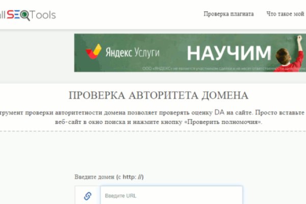 Кракен мефедрон