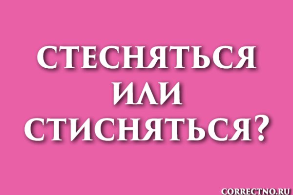 Кракен открылся