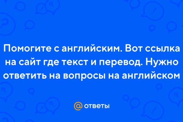 Ссылки на сайты даркнета