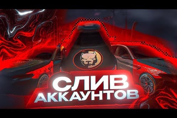 Кракен маркетплейс актуальные ссылки