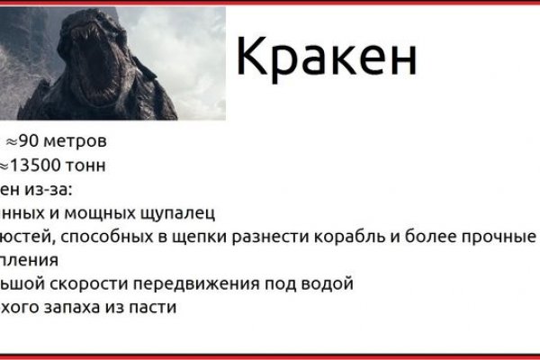 Кракен ссылка kr2link co