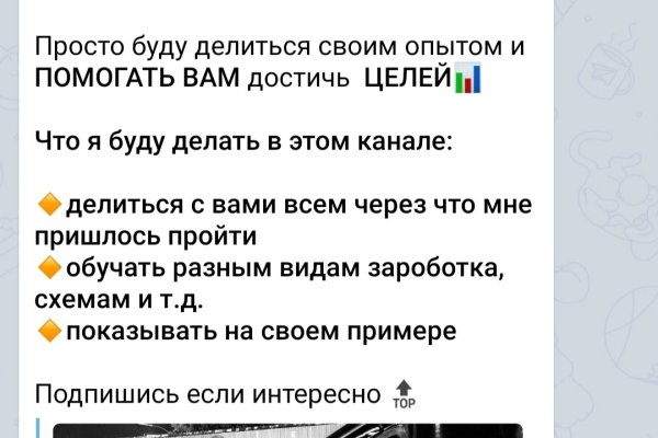 Kraken рабочий
