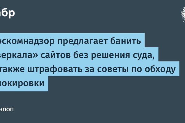 Как восстановить пароль кракен