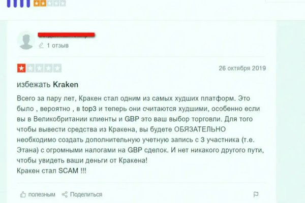 Кракен сайт зеркало рабочее