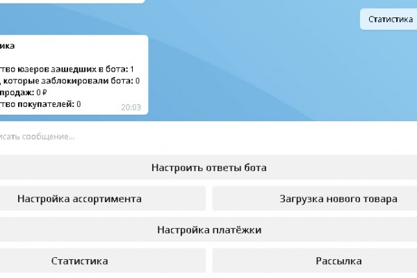 Найти зеркало кракена