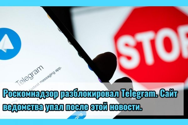Кракен нов