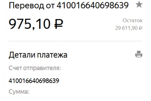 Даркнет ссылка