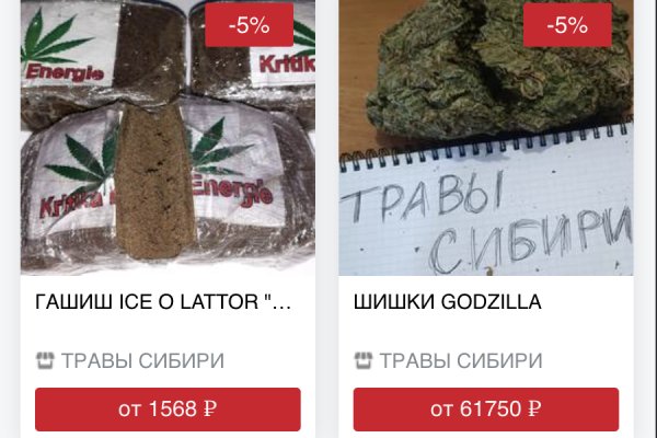 Кракен вход на сайт