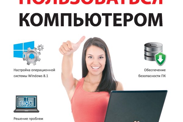 Что будет если зайти в кракен