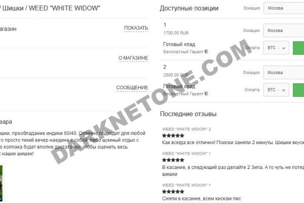 Кракен at