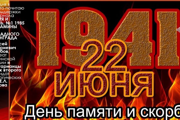 Рабочая ссылка кракен в тор