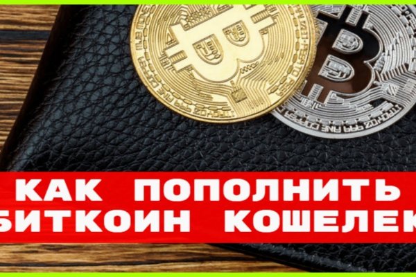 Кракен даркнет маркет