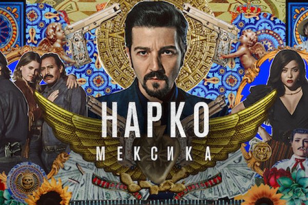 Зеркало на кракен