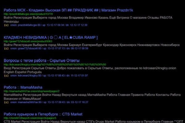 Как восстановить доступ к кракену