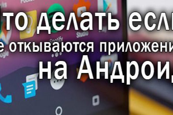 Даркнет москва