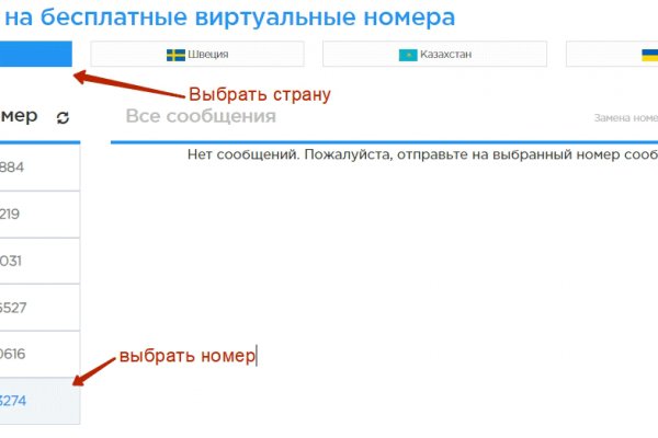 Кракен активная ссылка