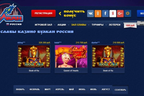 Кракен ссылка kraken