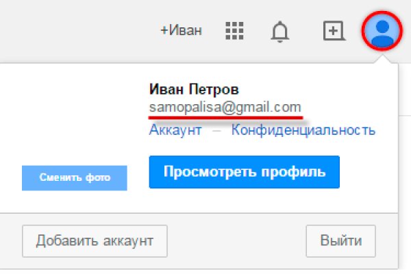 Kraken рабочая ссылка 2025