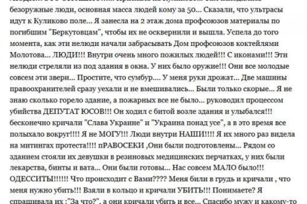Ссылка на кракен тор kr2web in