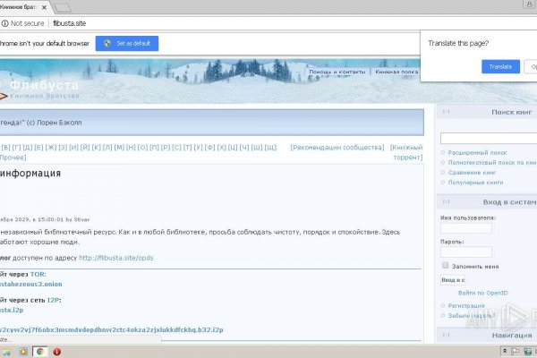 Сайт кракен тор