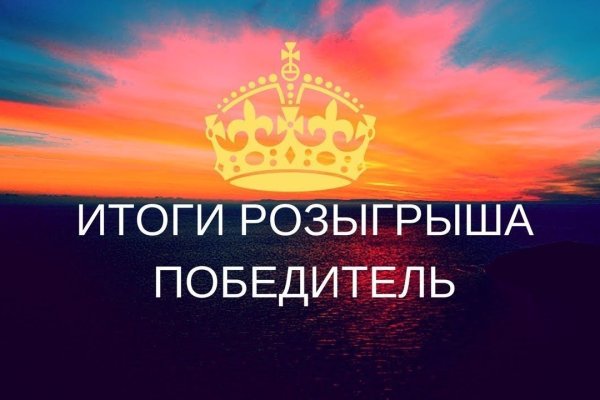 Кракен тор ссылка магазин