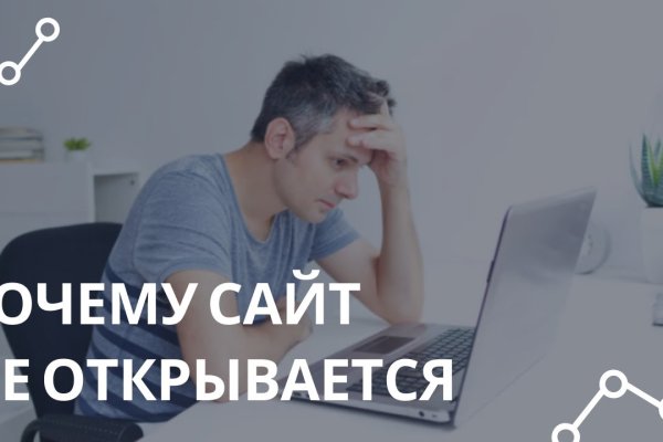 Ссылка на сайт кракен в тор