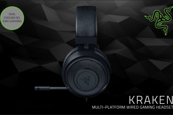 Kraken 23at