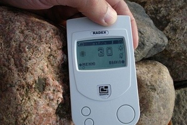 Кракен маркет даркнет скачать