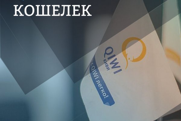 Кракен через тор браузер