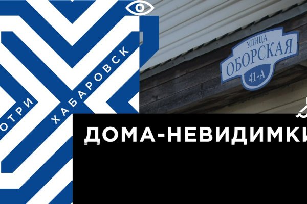 Кракен браузер