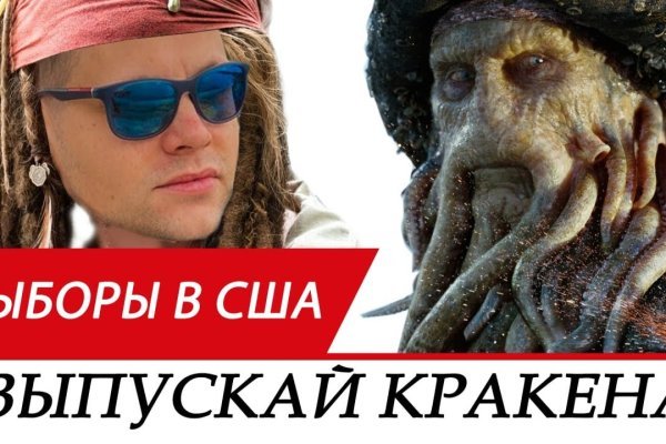 Kraken маркетплейс kr2web in