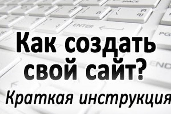 Kraken сайт kraken torion