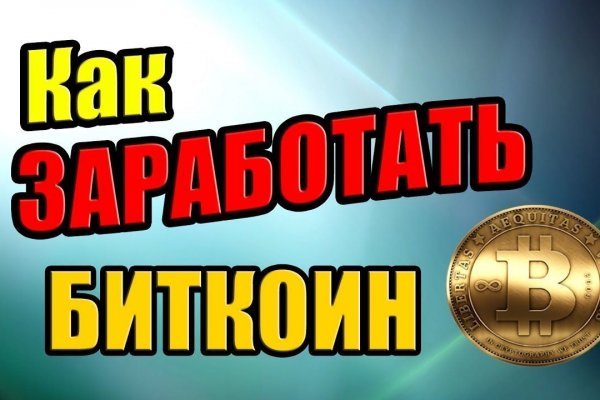 Сайты продаж наркотиков