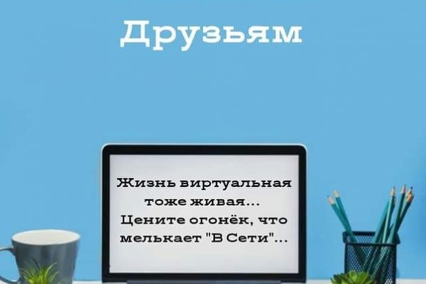 Кракен маркет плей