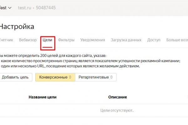 Кракен шоп зеркало