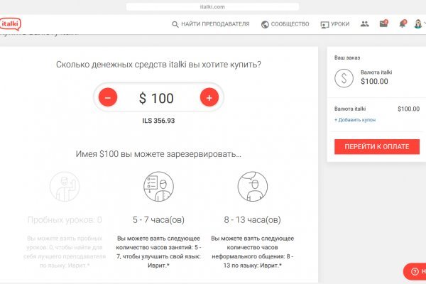 Кракен наркота что это