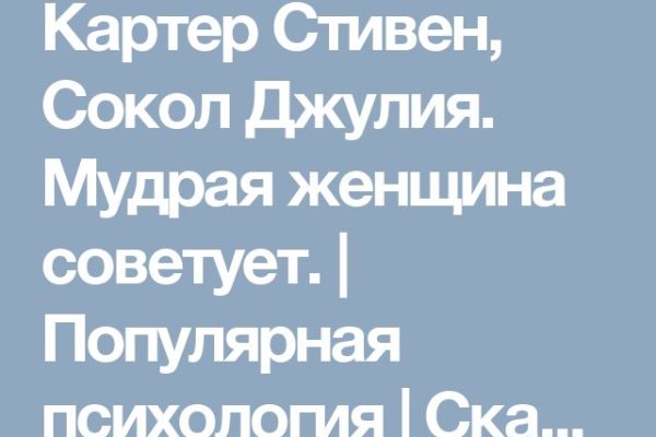 Сайты даркнета